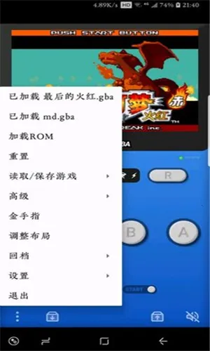 Pizza Boy GBA Pro最新手机版 Pizza Boy GBA Pro最新手机版