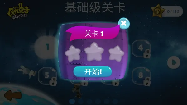 ������ӱ��ѧԺ����(���������Ϸ)