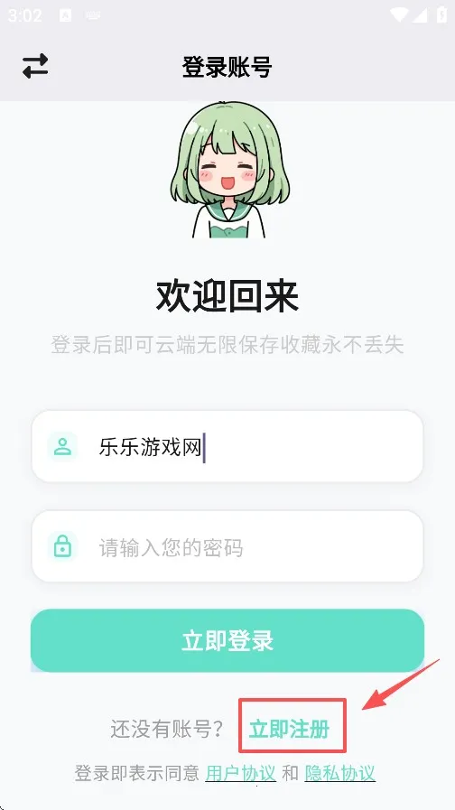 ���������°汾