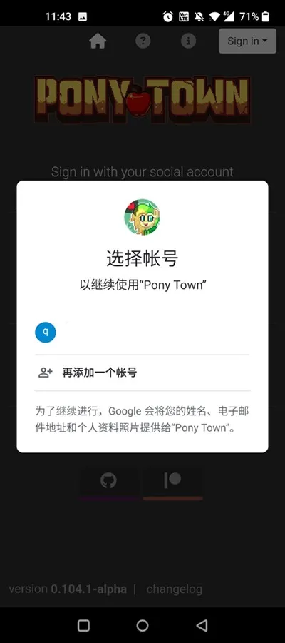 Pony Town2026�ٷ�����