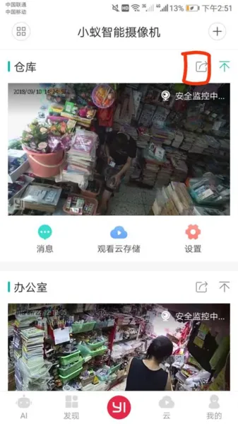 С�������(Զ�̼������)