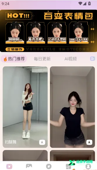 AI������Ƭ2026�ٷ����°汾
