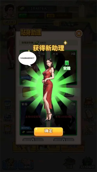 �����¸���ũ�����ò˵�