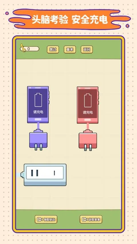 �������ɰ�(��������Ϸ)