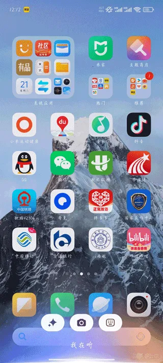 Mi AI2026���ذ�װ