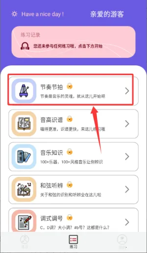 乐开音乐2026下载安装 乐开音乐2026下载安装