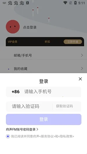 ����FM2026�ٷ�����