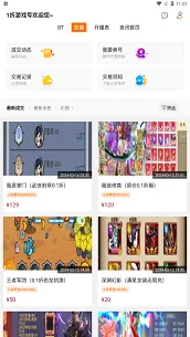 1����Ϸ��2026�ٷ����°汾