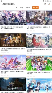 1����Ϸ��2026�ٷ����°汾