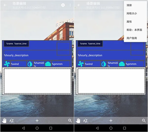 Tasker(��׿�Զ�������)