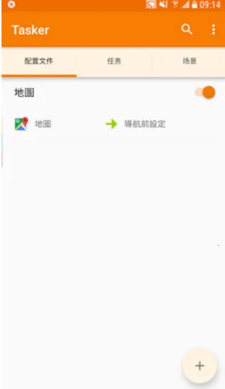 Tasker(��׿�Զ�������)