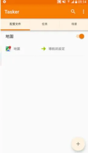Tasker(��׿�Զ�������)
