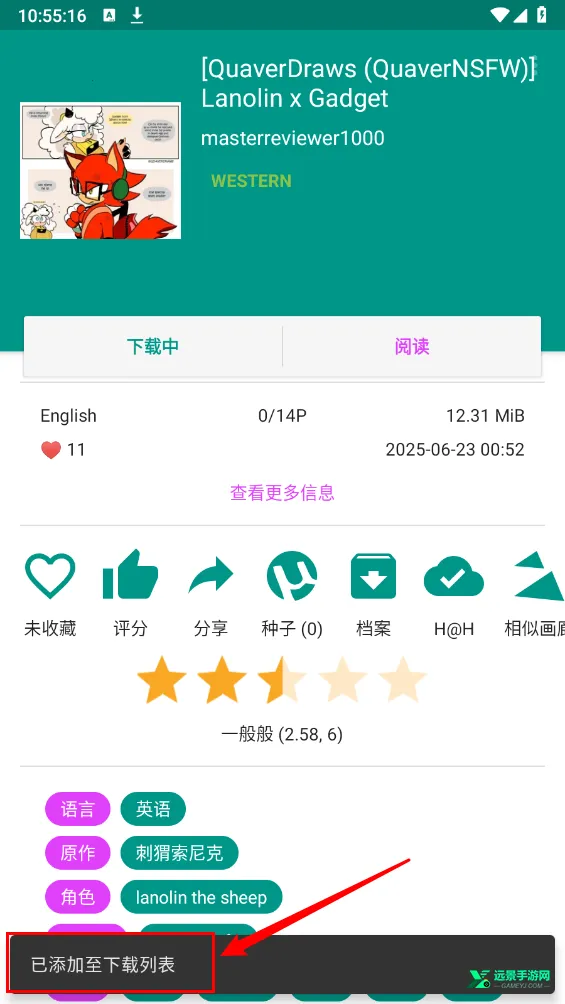 ehviewer����2026�ٷ�����