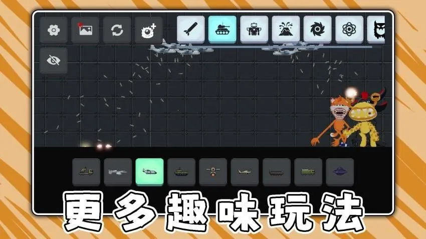 ��������ս(ɳ��ð����Ϸ)