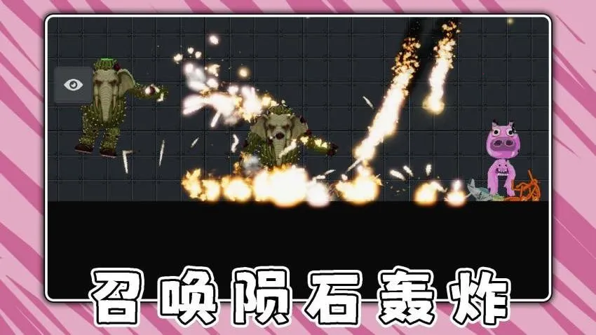 ��������ս(ɳ��ð����Ϸ)