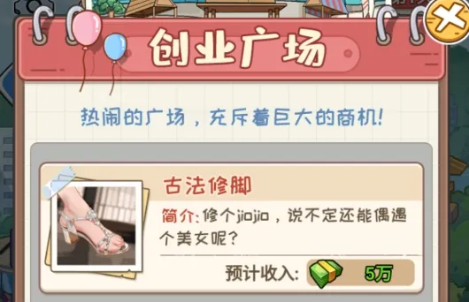 �Ƿ��Ĵ����С��Ϸ