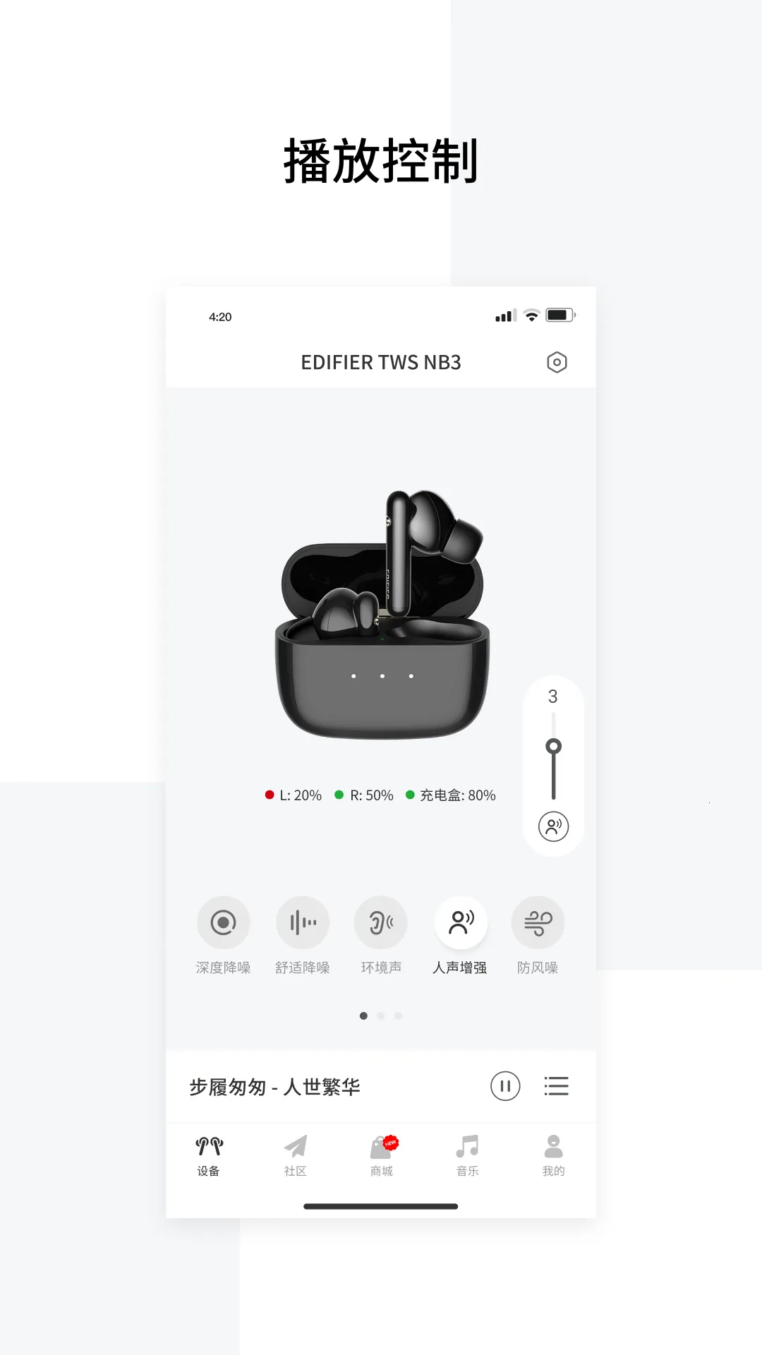 EDIFIER Connect(������������)