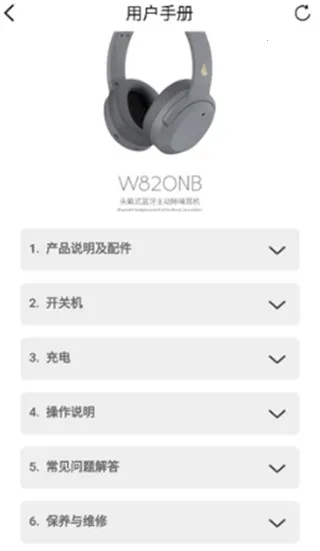 EDIFIER Connect(������������)