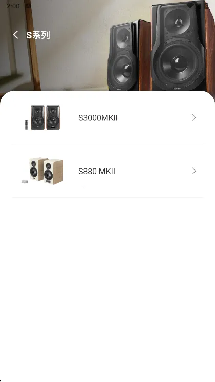 EDIFIER Connect(������������)