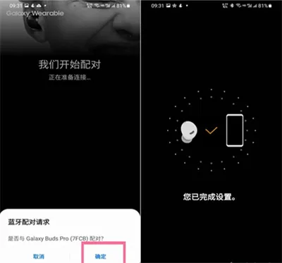 Galaxy Wearable2026�ٷ�����