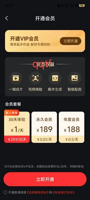 DeepAI��Ƶ����(AI��Ƶ��������)