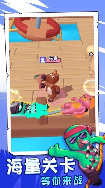 �������ɶ�(�����ɶ���Ϸ)