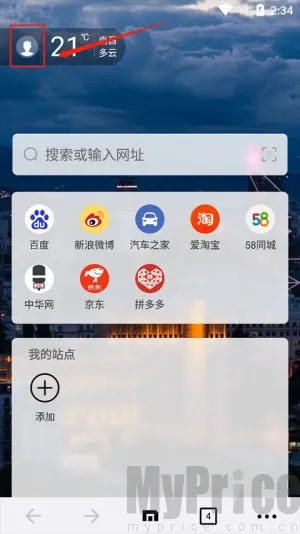 Maxthon��׿���ֻ���