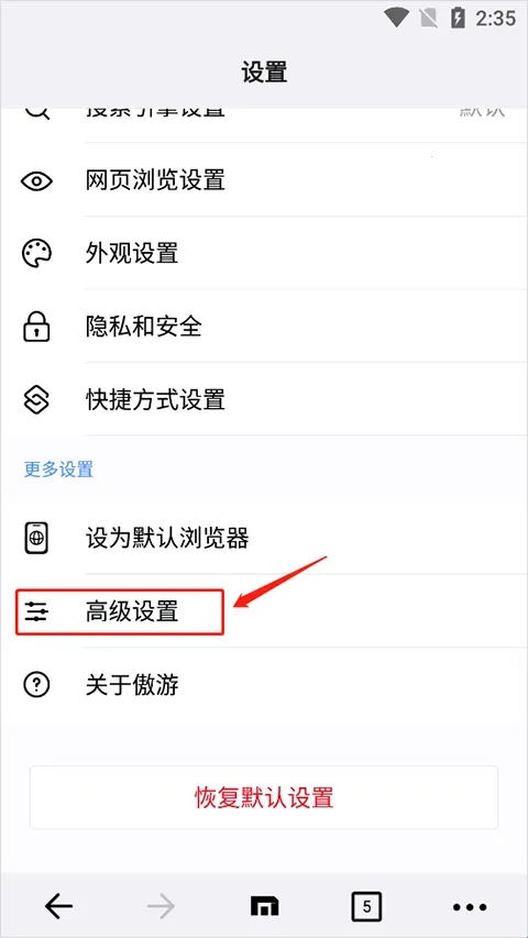 Maxthon��׿���ֻ���