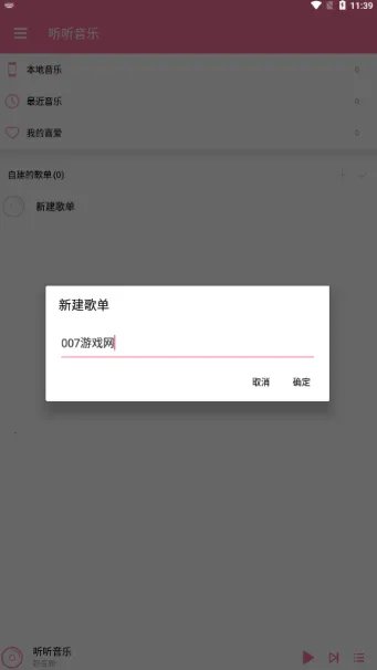 ��������2026�ٷ����°汾