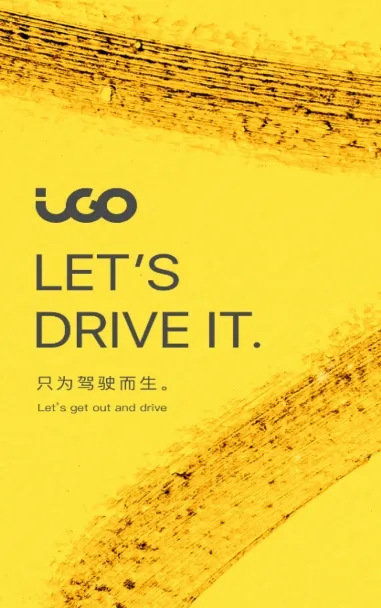 iGO����2026���ذ�װ