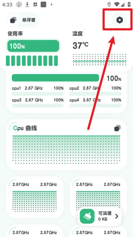 Cpu Monitor�����ֻ���