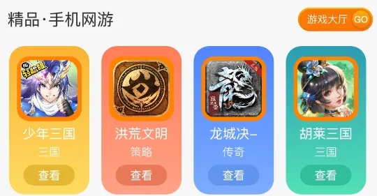 �۴����κ���(��ҵ����ƽ̨)