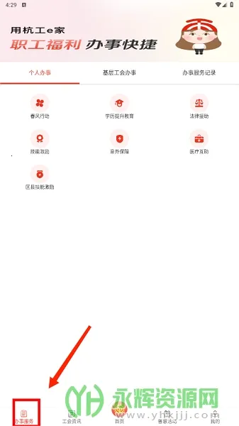 ����e��(�������ƽ̨)