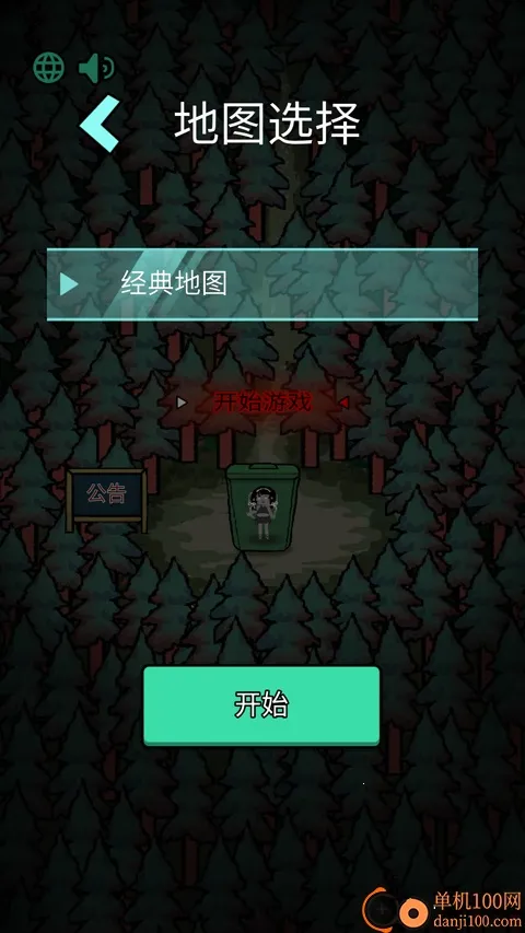 ɭ���й���׿���ֻ���