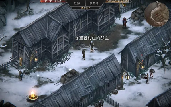 Vampire(��Ѫ����ɫ������Ϸ)