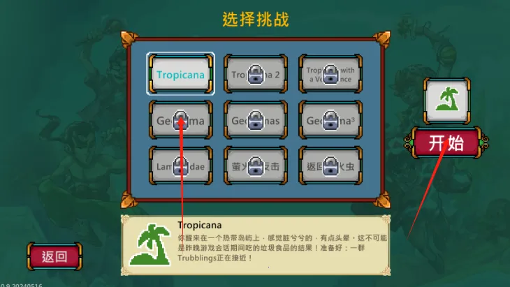 ������Ҵ���(����ð����Ϸ)