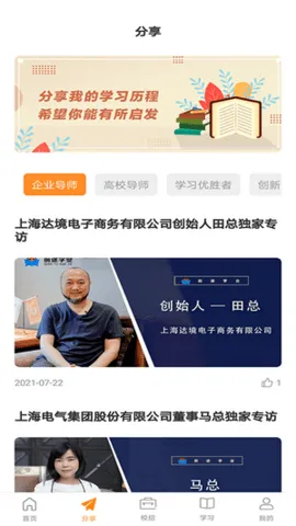 ǰ;ѧҵapp��׿���ֻ���