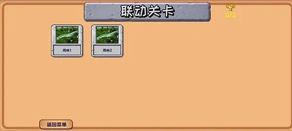 ֲ���ս��ʬ�����ֻ���