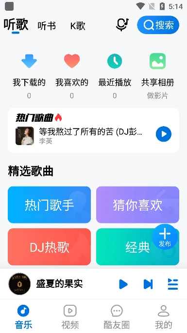�ṷ���ְ�(����������ƽ̨)
