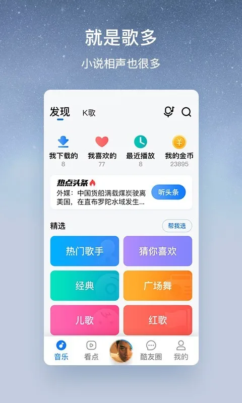 �ṷ���ְ�(����������ƽ̨)