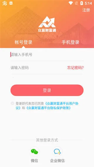 ��Ӯ�Ƹ������ֻ���