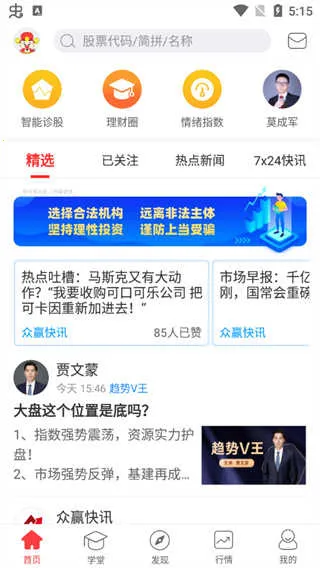 ��Ӯ�Ƹ������ֻ���
