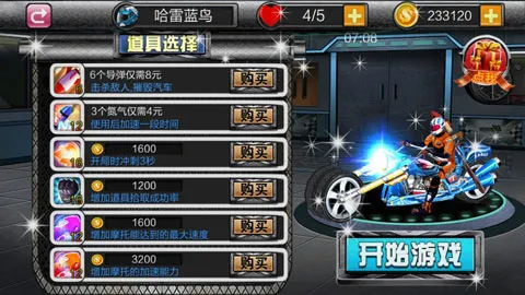 ����Ħ�м��ٿ��2026�ٷ����°汾