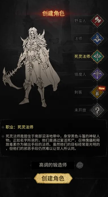 �����Ӷ�ս��2026���ذ�װ