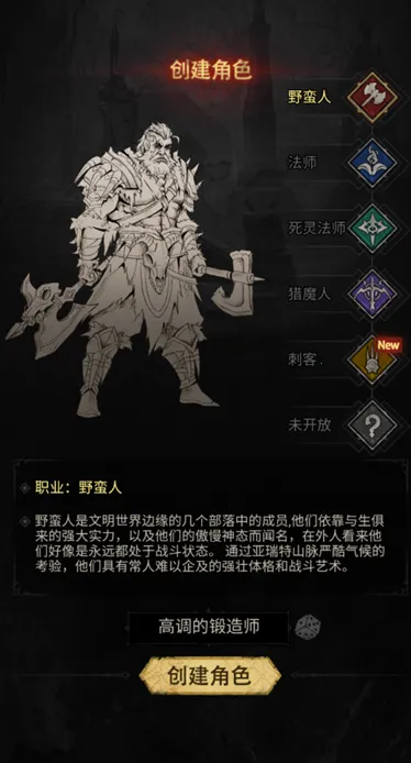 �����Ӷ�ս��2026���ذ�װ