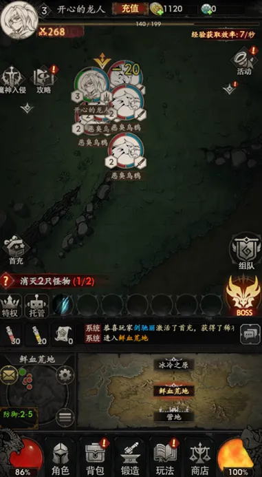 �����Ӷ�ս��2026���ذ�װ