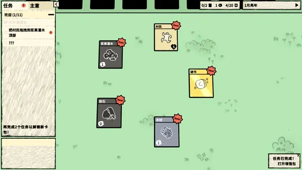 �ѵ���½����(����ģ����Ϸ)