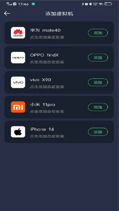 七星虚拟机下载安装 七星虚拟机下载安装