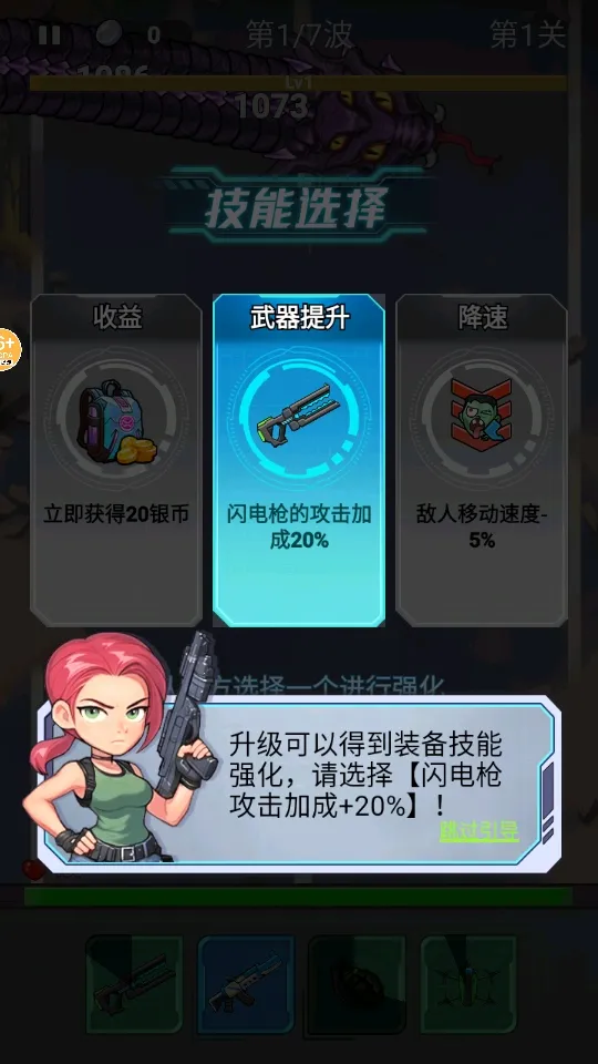 �ӵ���������ƽ��