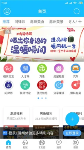 E����(�����罻����)
